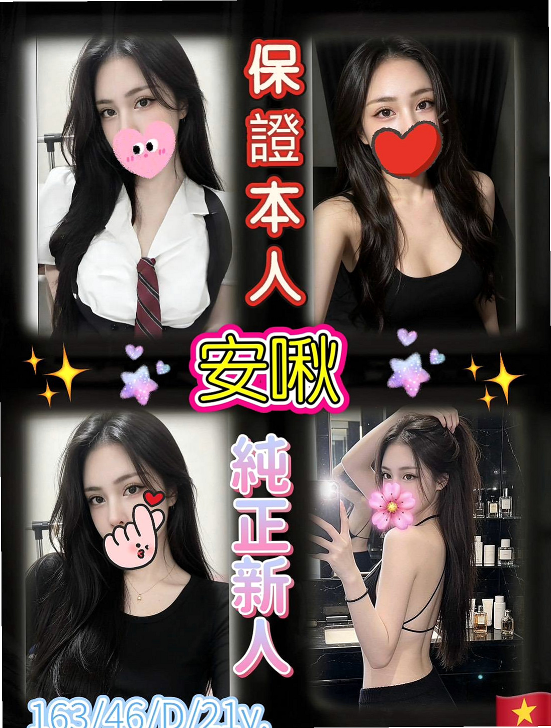 雲林定點茶常見問題FAQ，一次解答所有疑惑