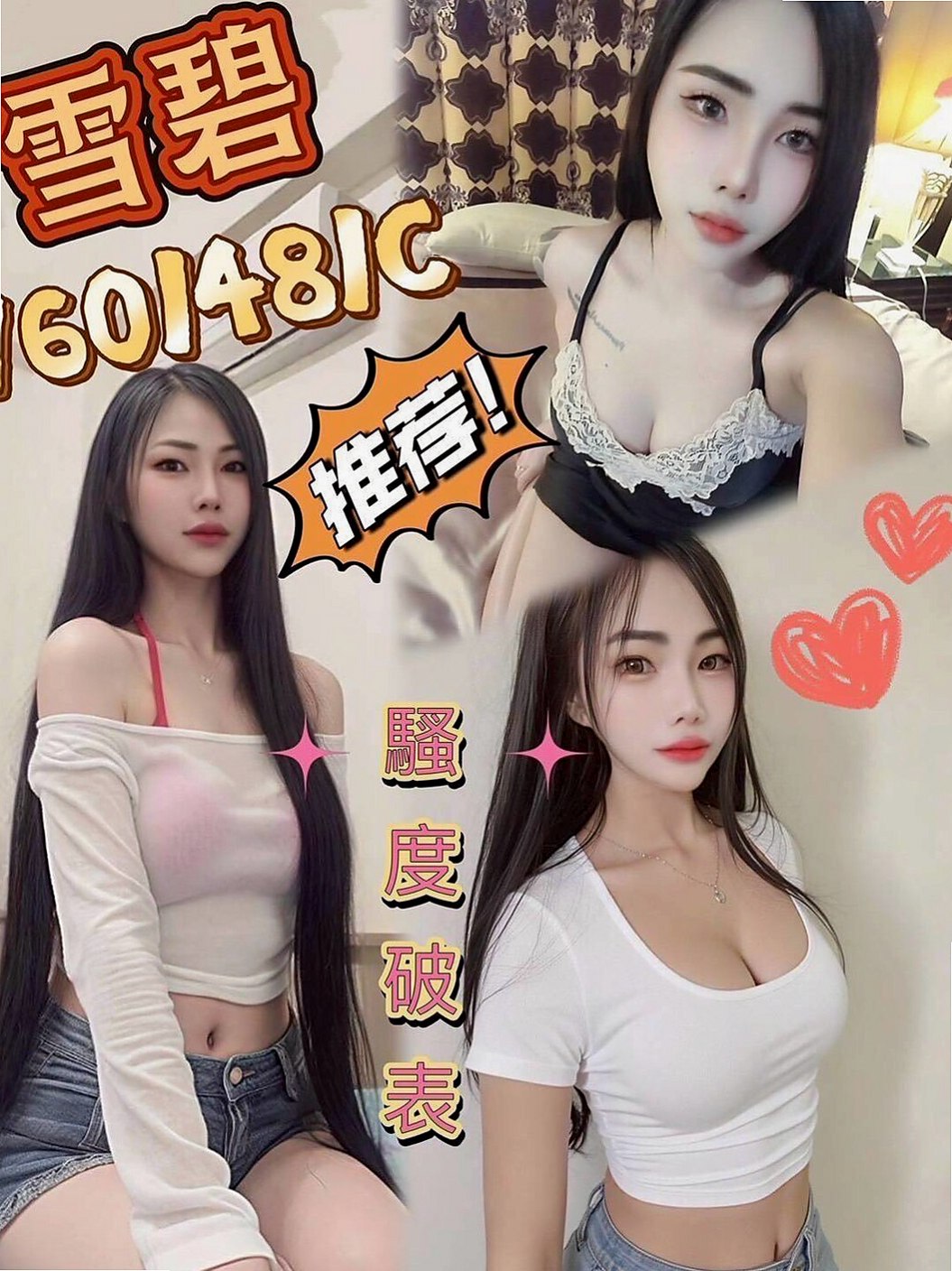 【2025最新】新北外送茶懶人包，新手必看！