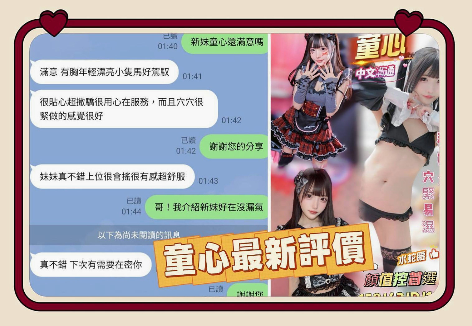如何挑選最適合你的基隆定點茶？